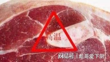 买猪肉时见到以下4种白送都不要肉贩子都会夸你是行家(图6)